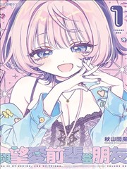 内涵漫画清单第一位：雾灰招牌下的午后日常