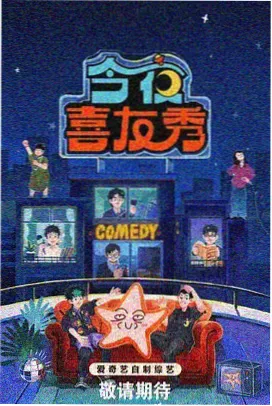 内涵漫画清单第五位：便利店后门的日常切片