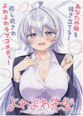 内涵漫画清单第八位：樱色停电夜的幻想寓言
