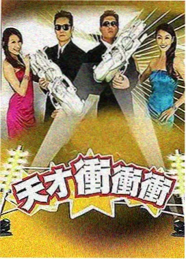 内涵漫画清单第十一位：紫藤电梯间的幻想短章
