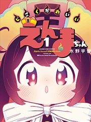 内涵漫画意象图鉴：旧式电话亭