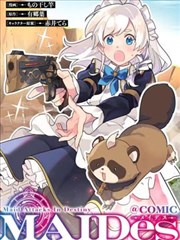 内涵漫画意象图鉴：斑马线尽头