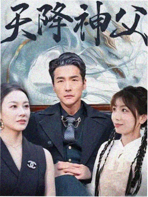 内涵漫画意象图鉴：维修中的脚手架